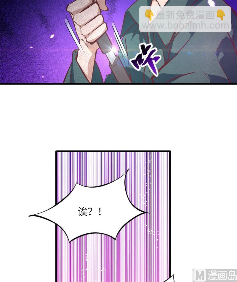 004 突然的刺杀，唐明相助！-第5话