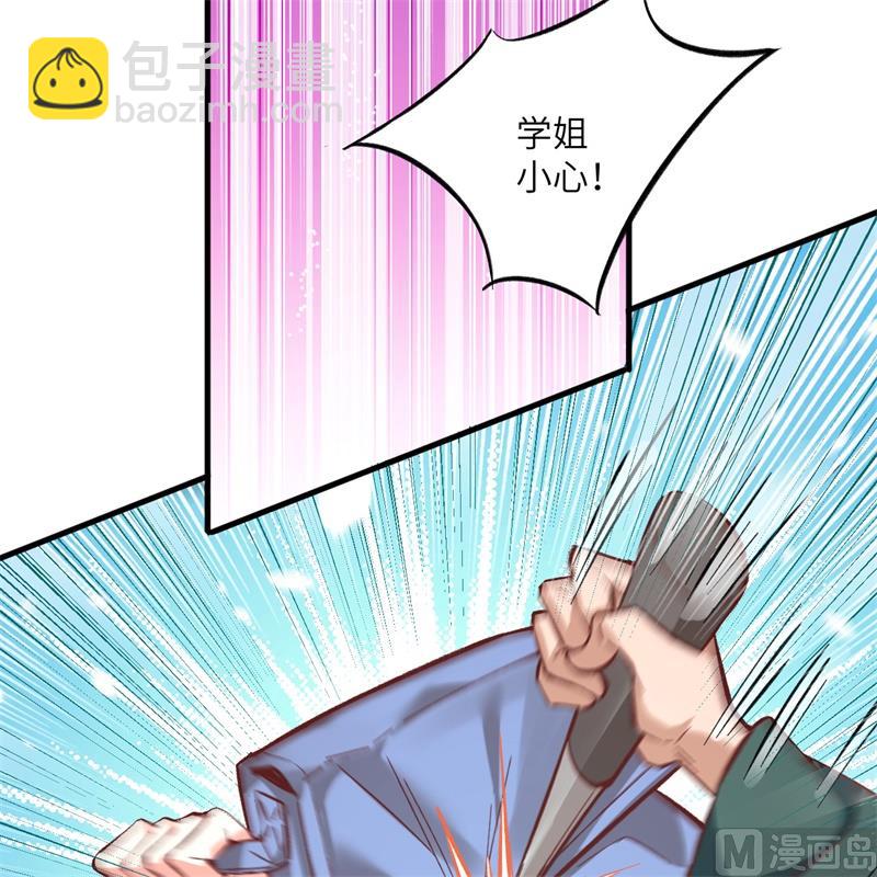 004 突然的刺杀，唐明相助！-第5话