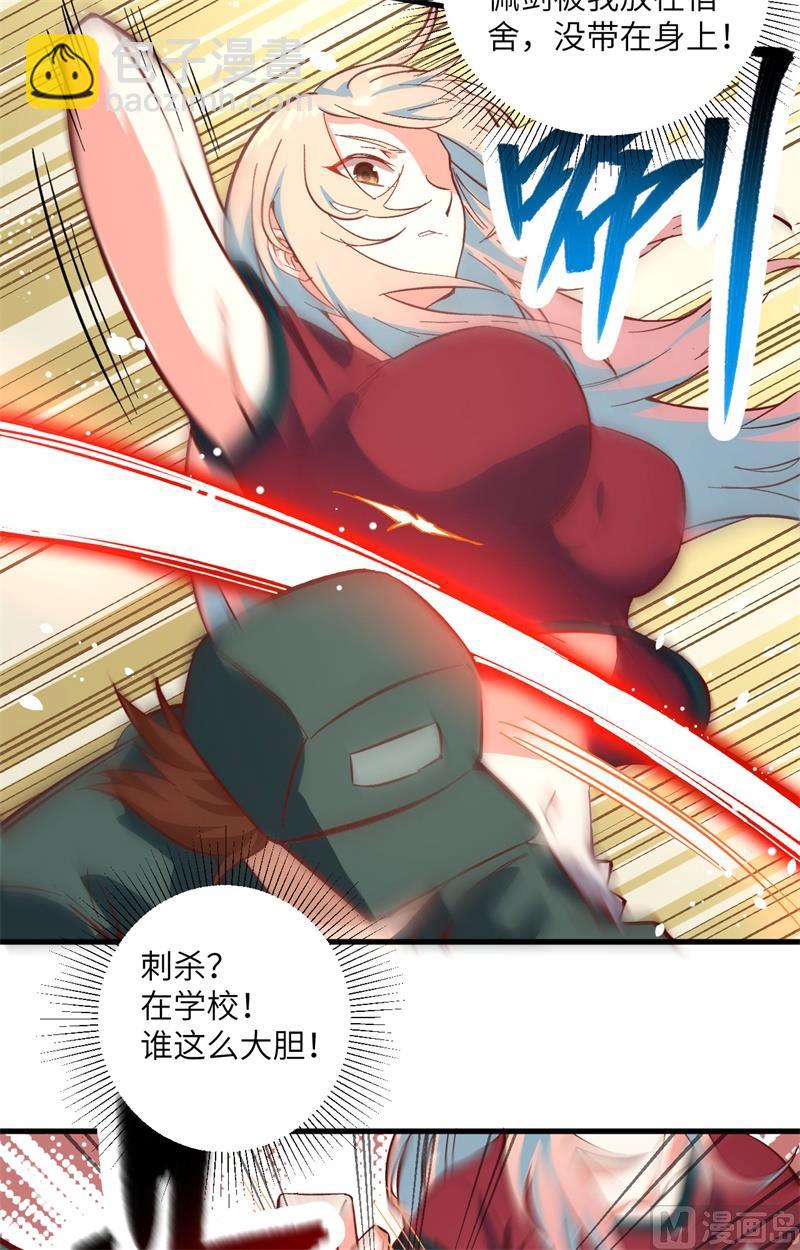 004 突然的刺杀，唐明相助！-第5话