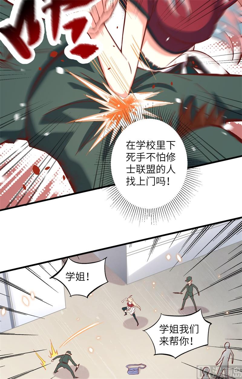 004 突然的刺杀，唐明相助！-第5话