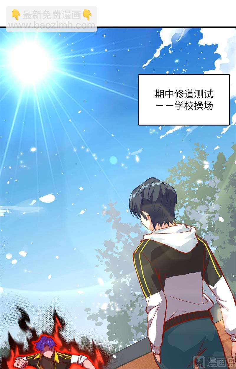 004 突然的刺杀，唐明相助！-第5话