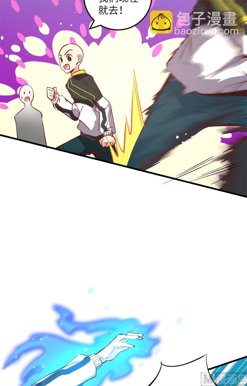 004 突然的刺杀，唐明相助！-第5话