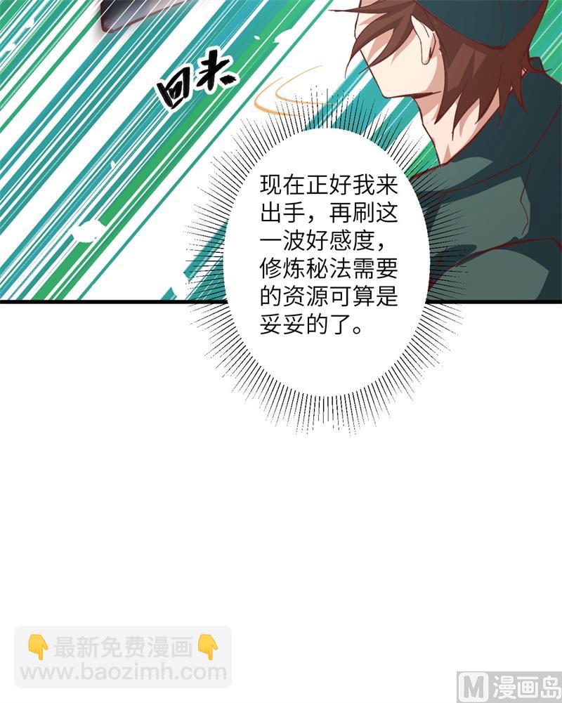 004 突然的刺杀，唐明相助！-第5话