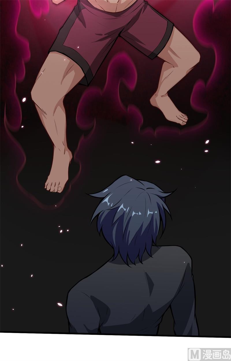 039 砸场子！(1/2)-第41话