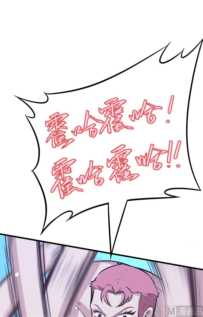 039 砸场子！(1/2)-第41话