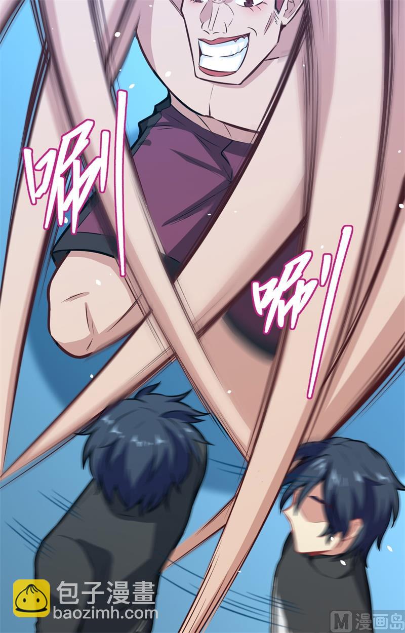 039 砸场子！(1/2)-第41话