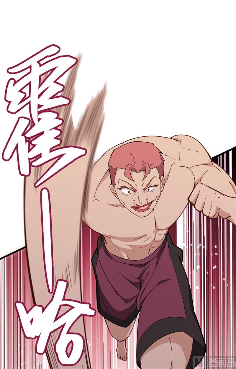 039 砸场子！(1/2)-第41话