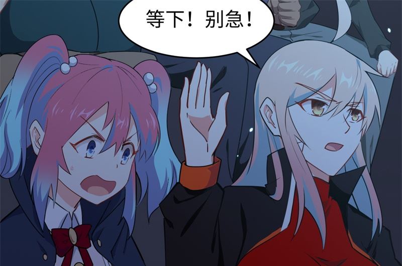 039 砸场子！(1/2)-第41话