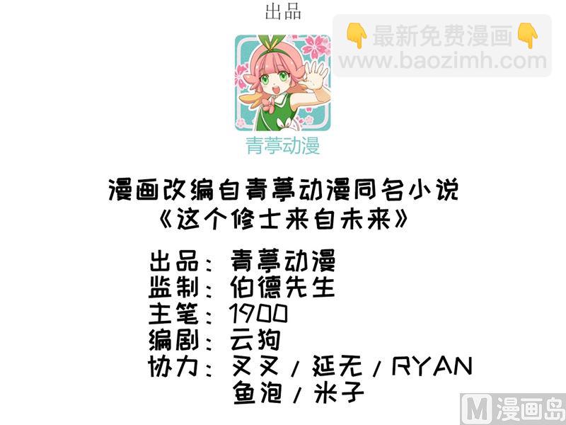 039 砸场子！(1/2)-第41话