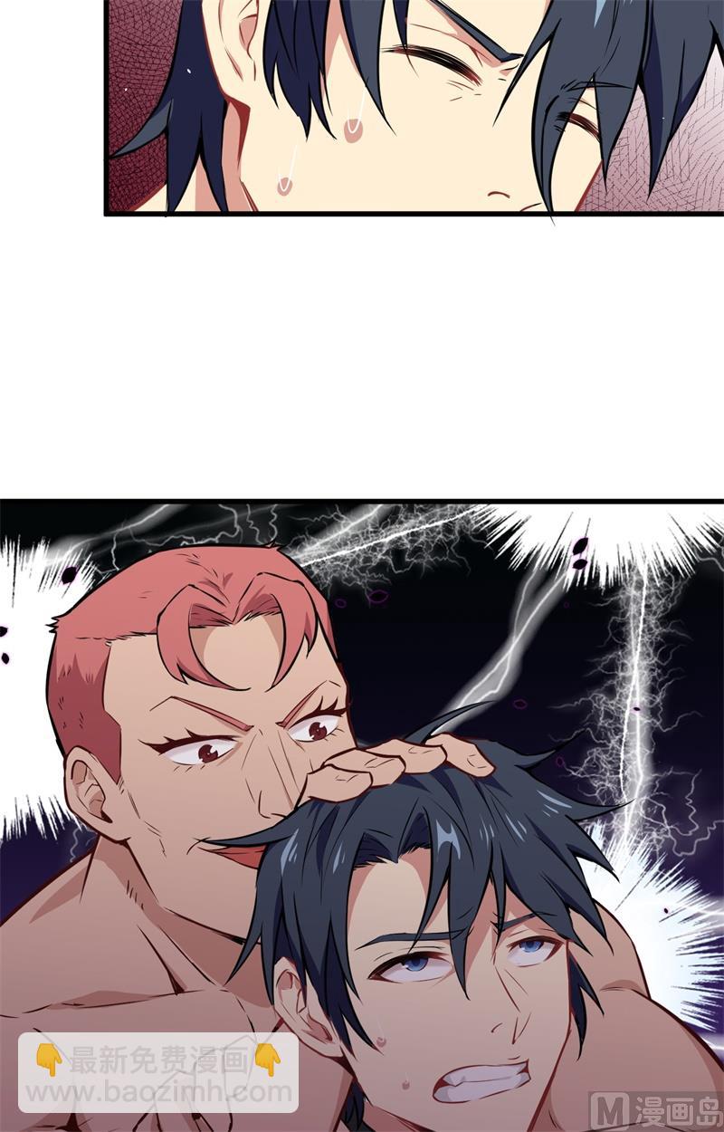 039 砸场子！(1/2)-第41话