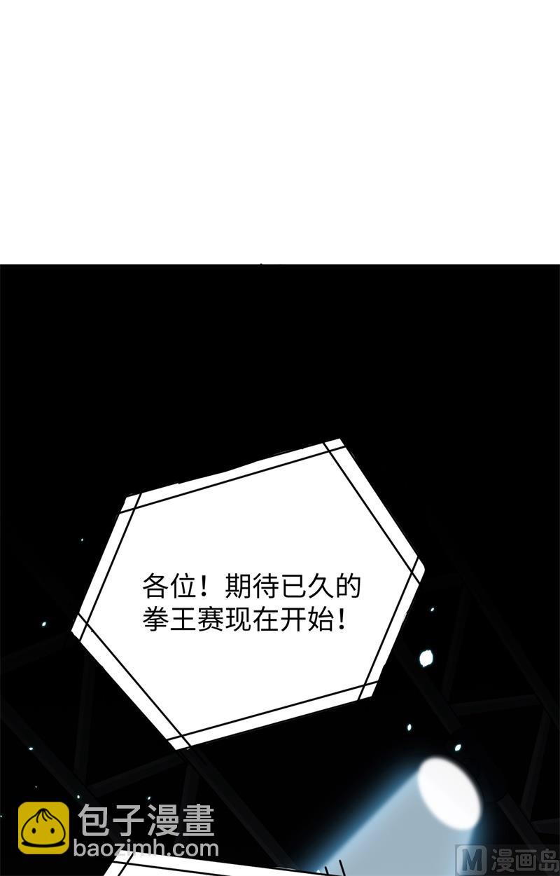 039 砸场子！(1/2)-第41话