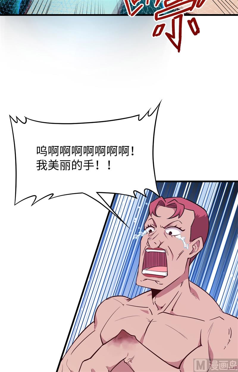 039 砸场子！(1/2)-第41话