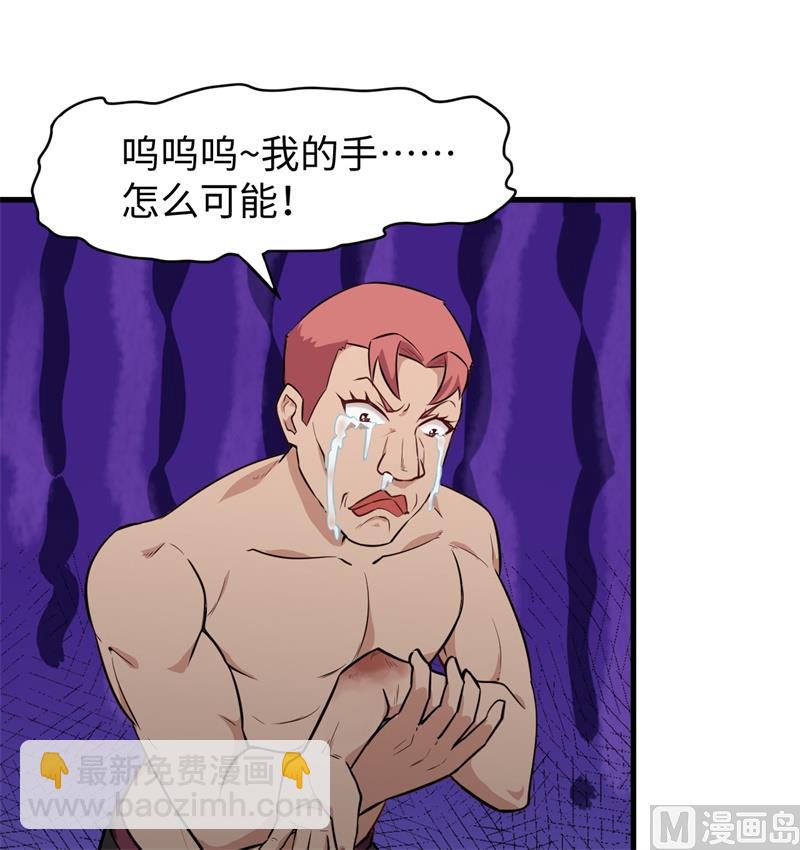 039 砸场子！(1/2)-第41话