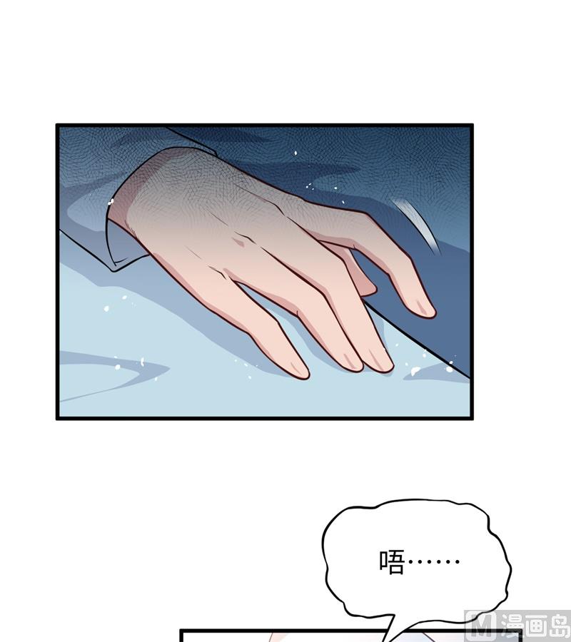 041 灵毒拔除(1/2)-第43话