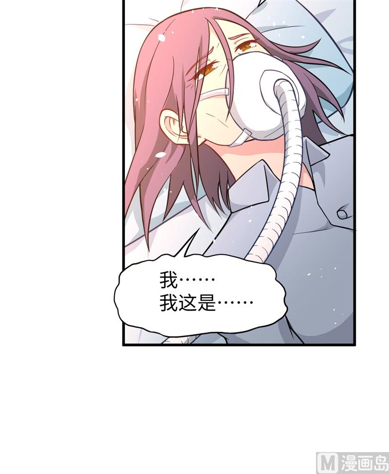 041 灵毒拔除(1/2)-第43话