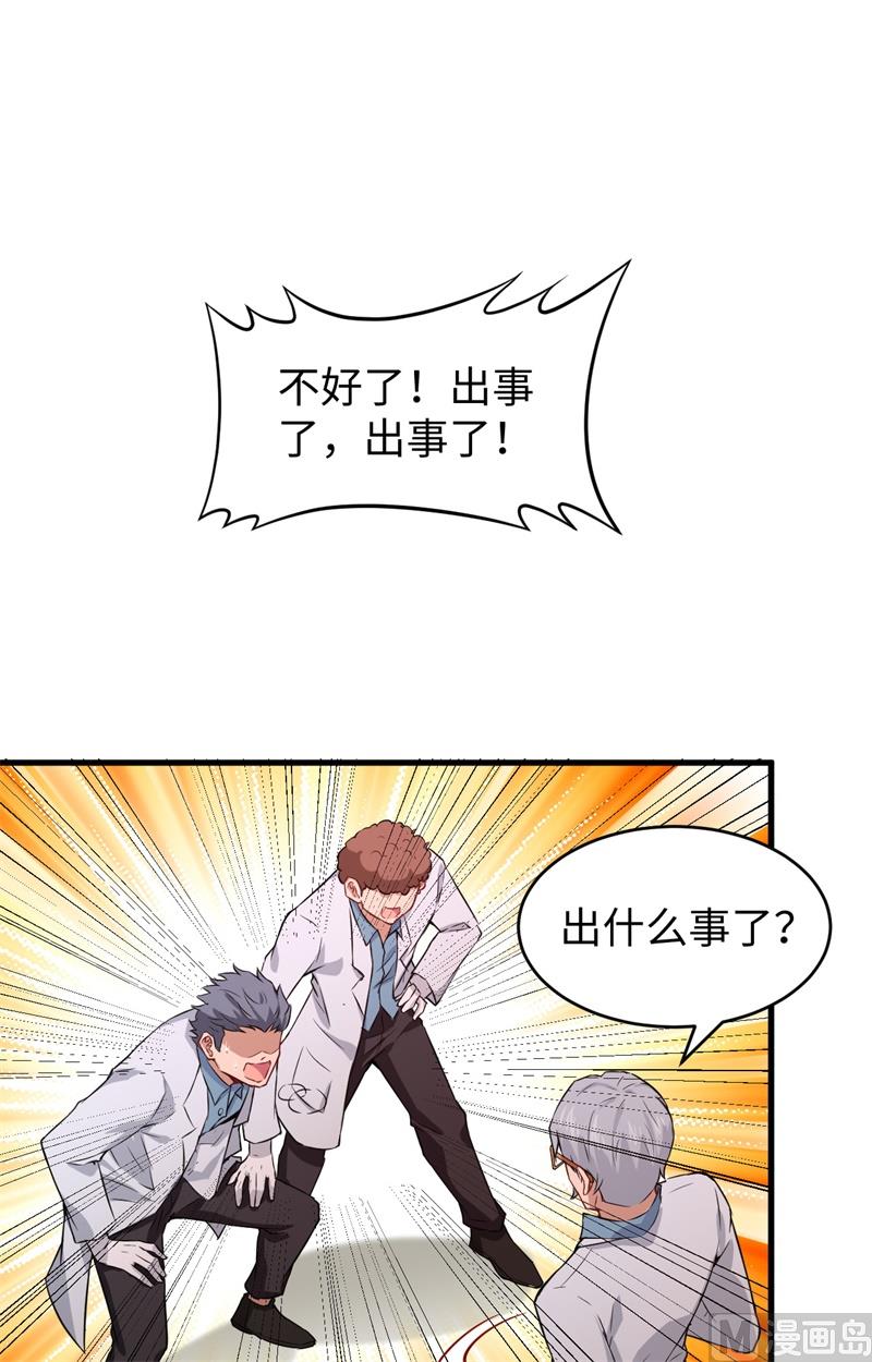 043 人族崛起的第一步(1/2)-第45话