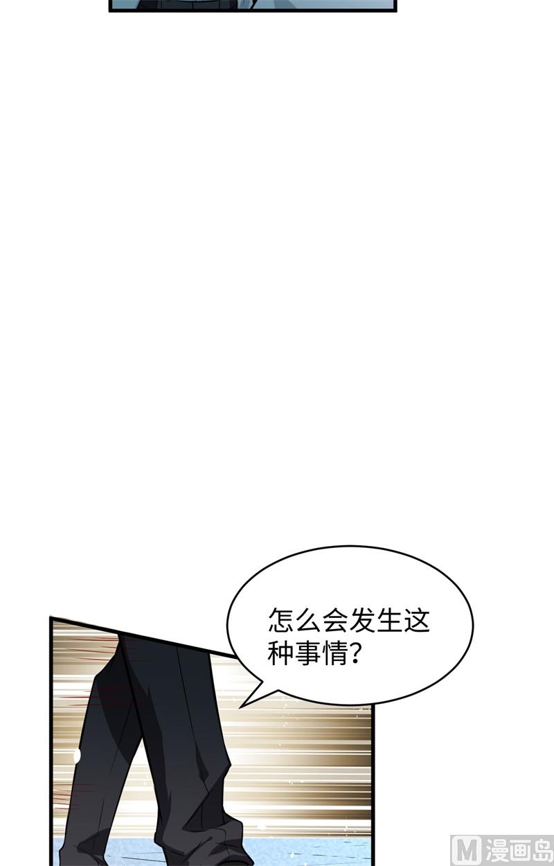 043 人族崛起的第一步(1/2)-第45话