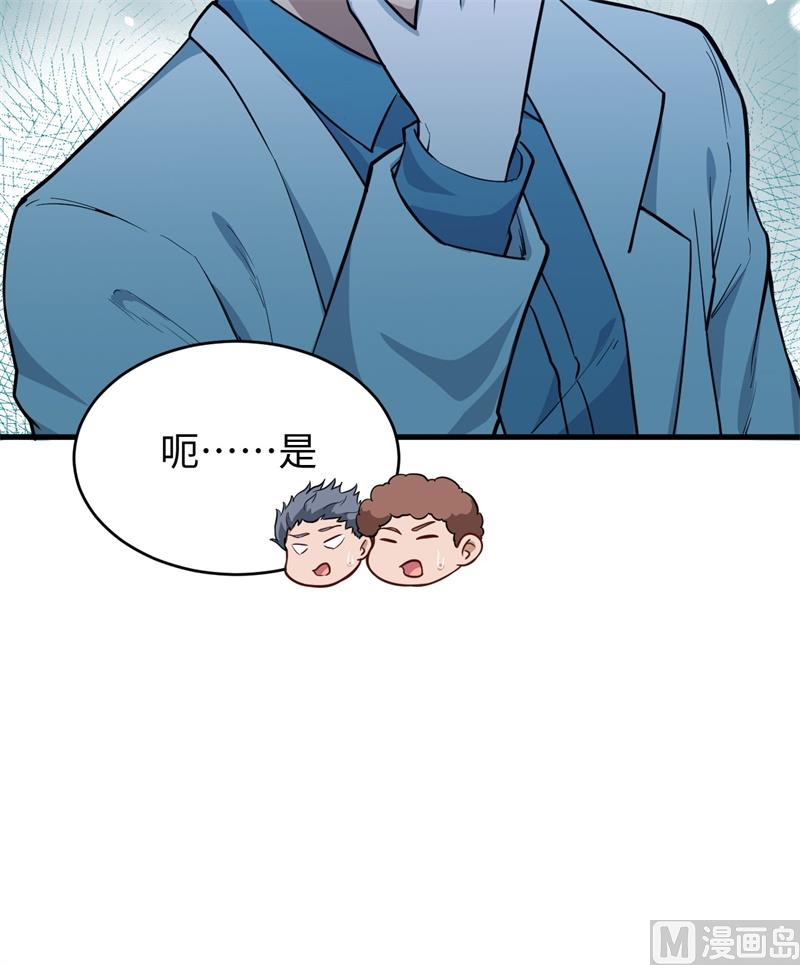 043 人族崛起的第一步(1/2)-第45话