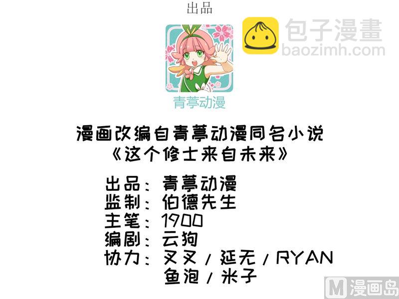 043 人族崛起的第一步(1/2)-第45话