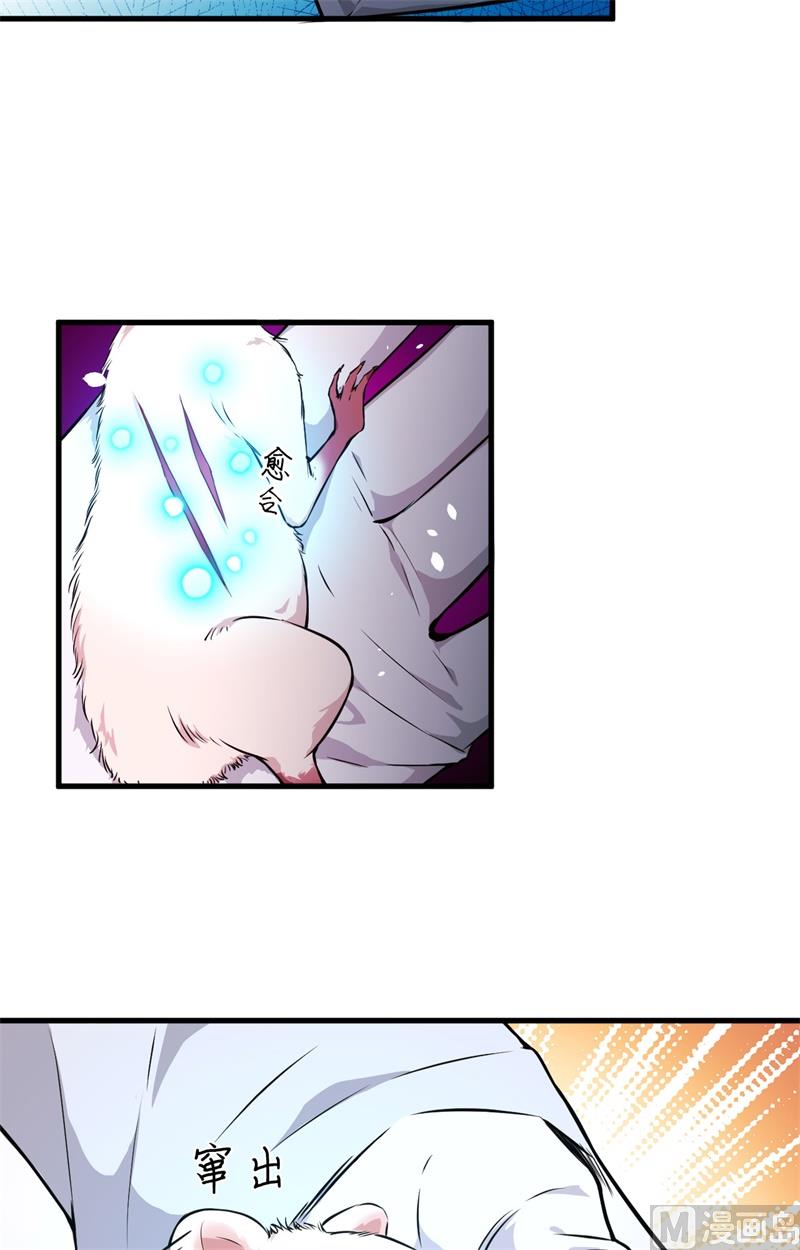 043 人族崛起的第一步(1/2)-第45话