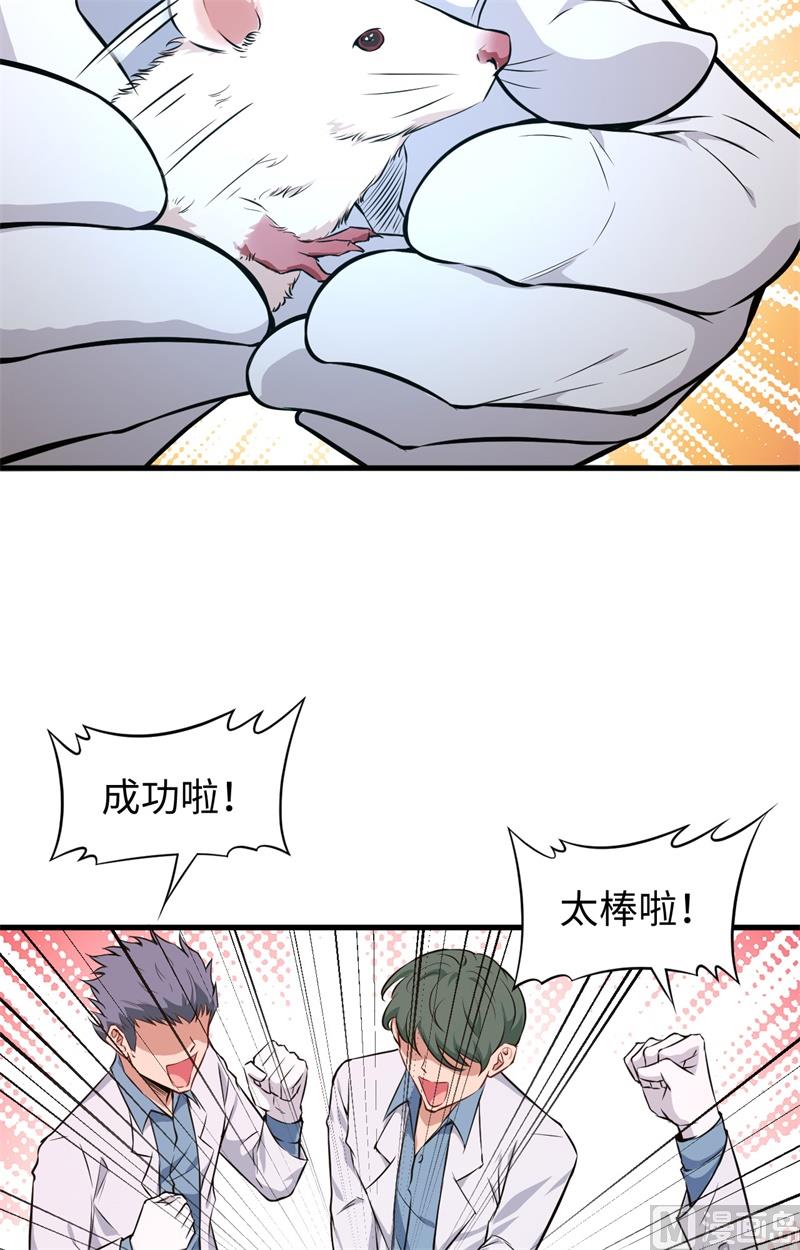 043 人族崛起的第一步(1/2)-第45话