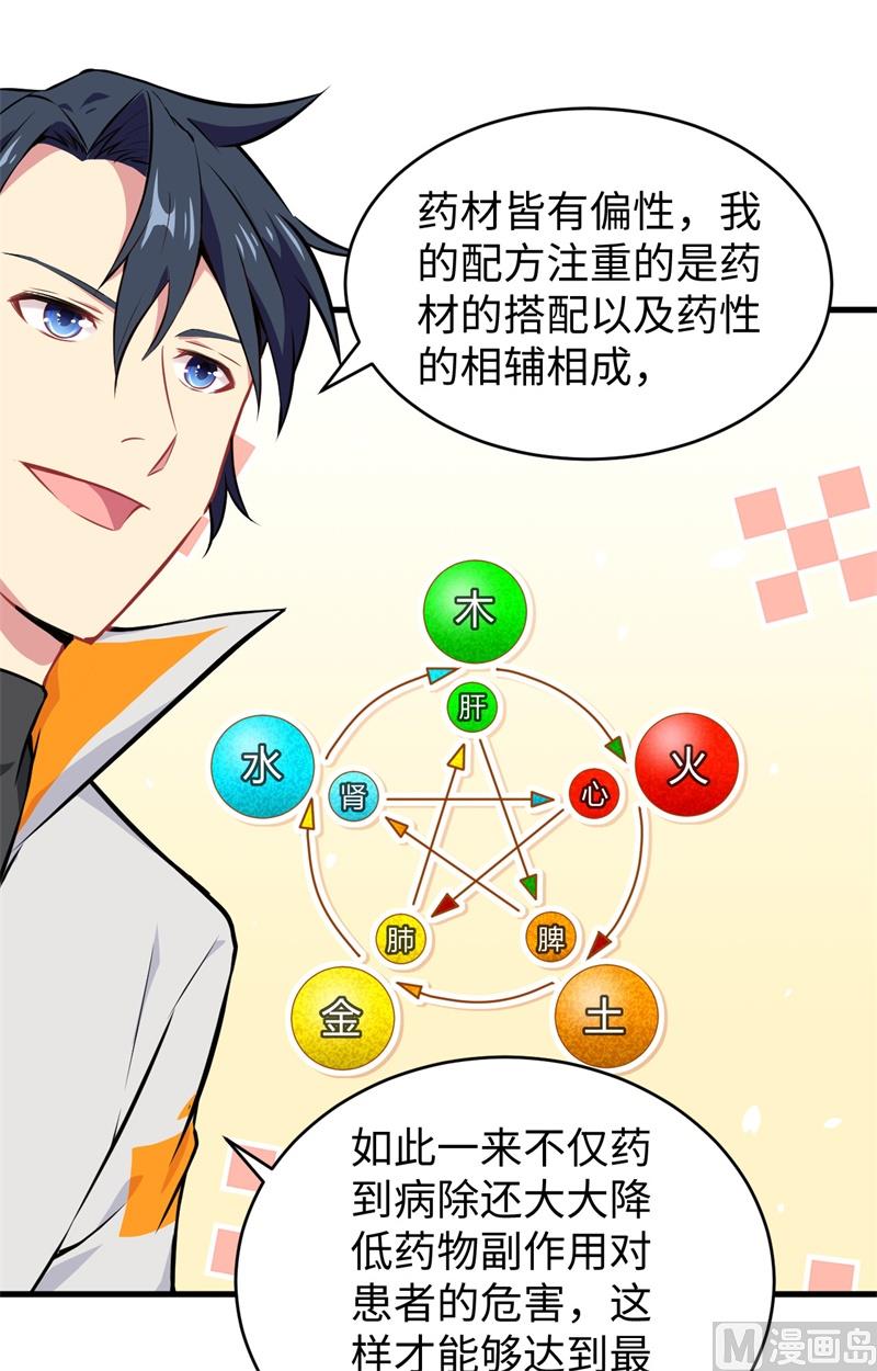 043 人族崛起的第一步(1/2)-第45话