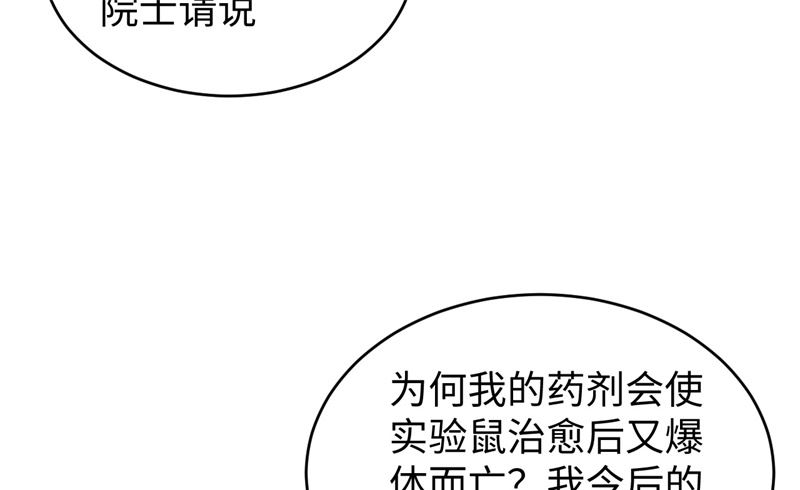 043 人族崛起的第一步(1/2)-第45话