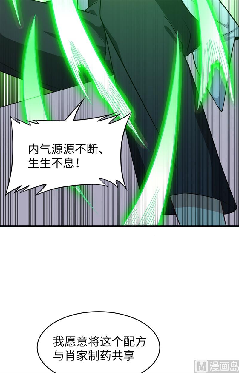 043 人族崛起的第一步(1/2)-第45话