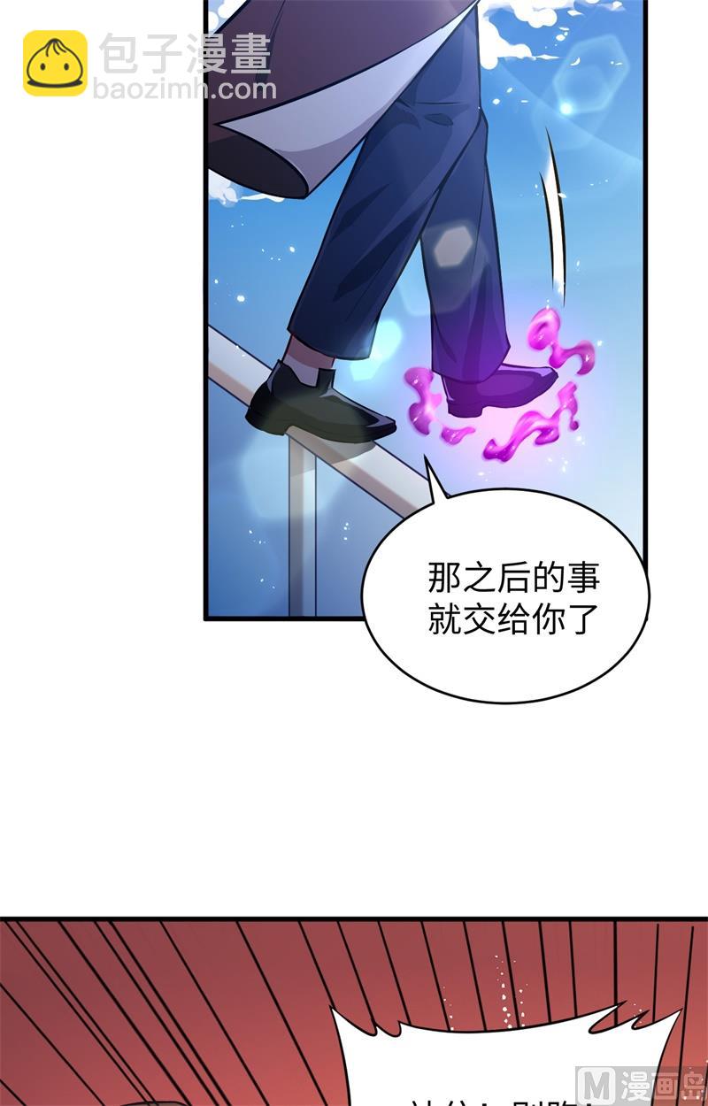 045 不安的预感(1/2)-第47话