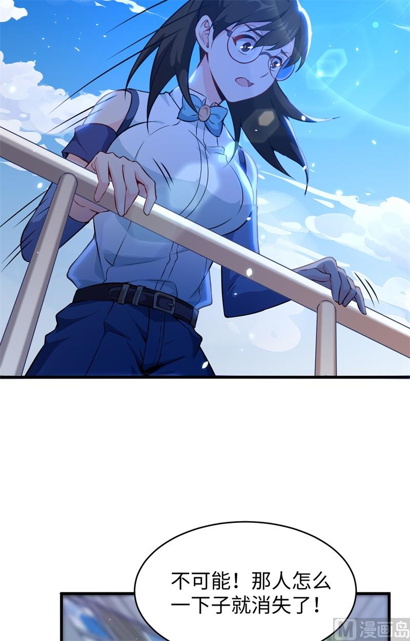 045 不安的预感(1/2)-第47话