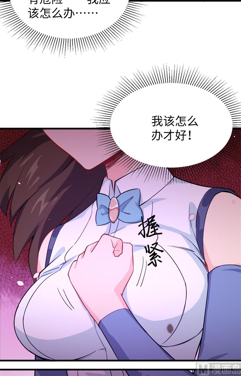 045 不安的预感(1/2)-第47话