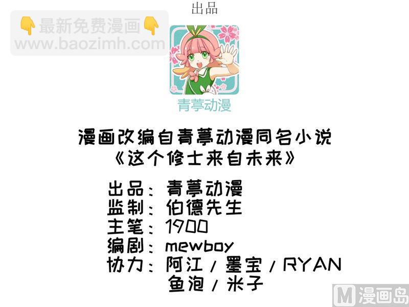 045 不安的预感(1/2)-第47话