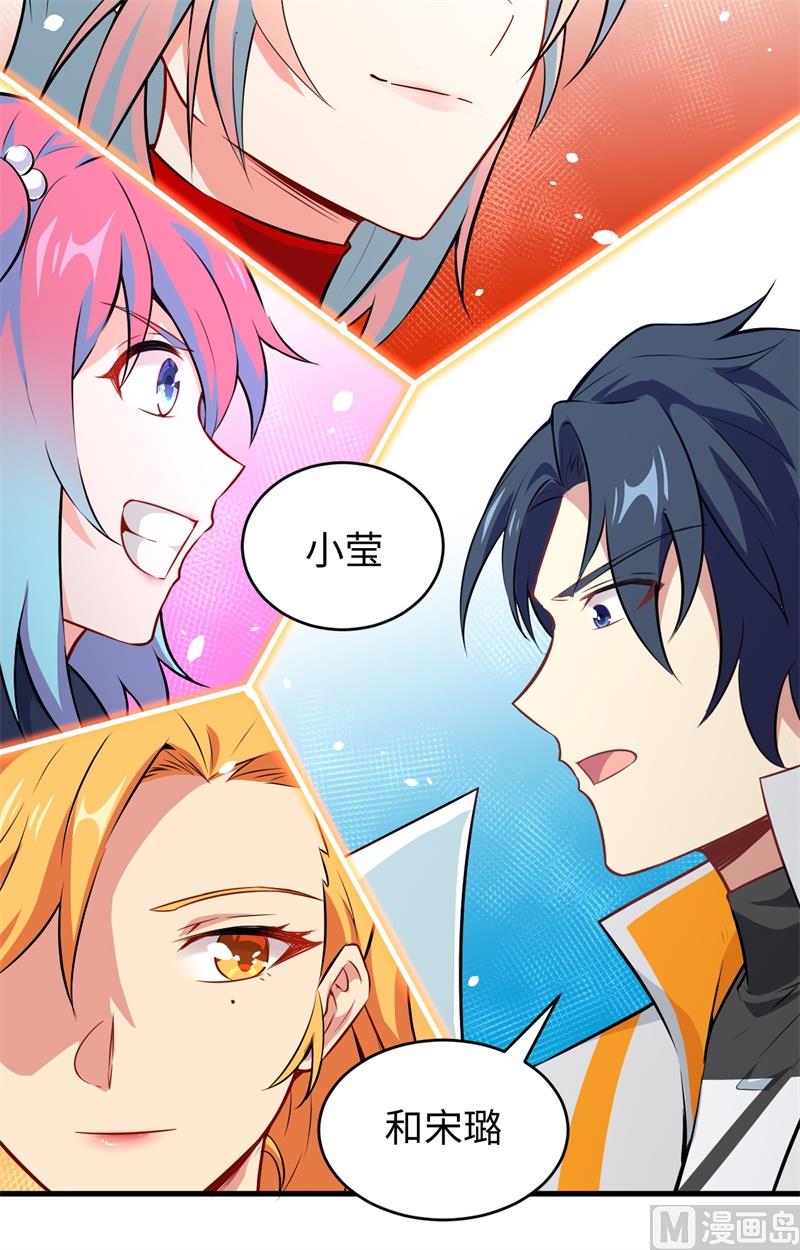 045 不安的预感(1/2)-第47话