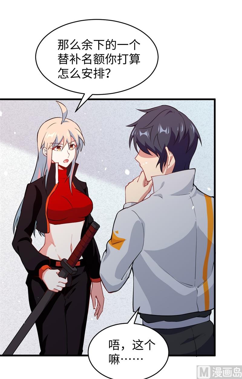 045 不安的预感(1/2)-第47话