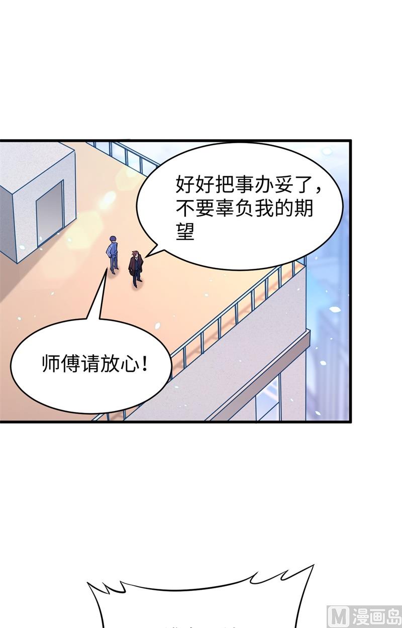 045 不安的预感(1/2)-第47话