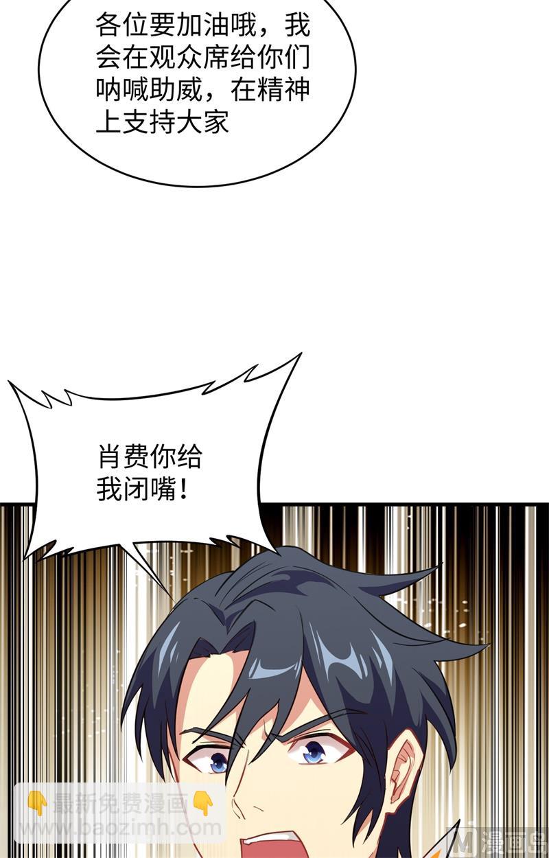 045 不安的预感(1/2)-第47话