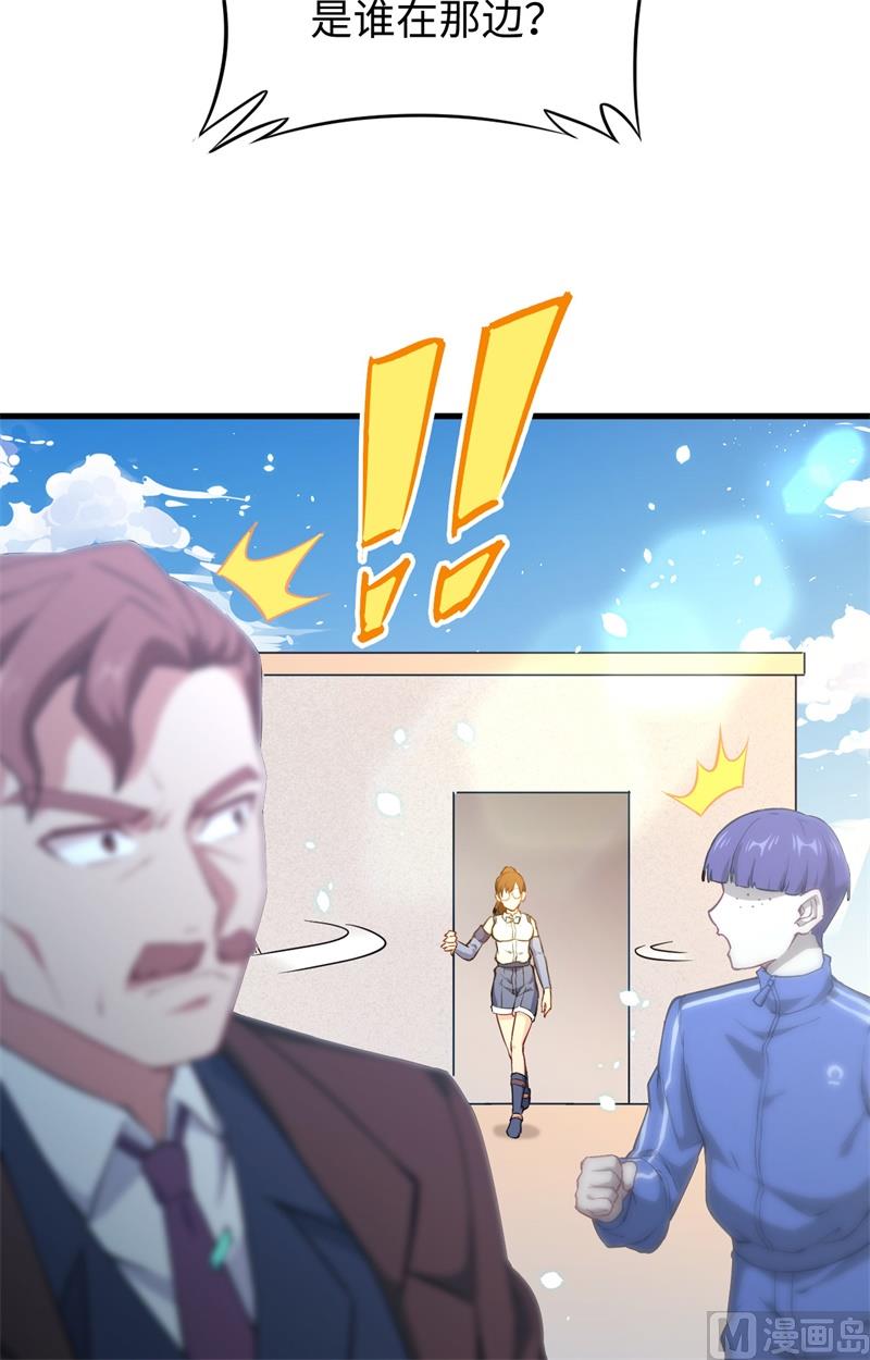 045 不安的预感(1/2)-第47话