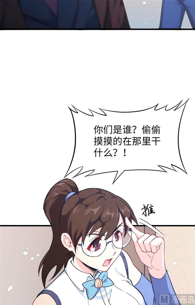 045 不安的预感(1/2)-第47话