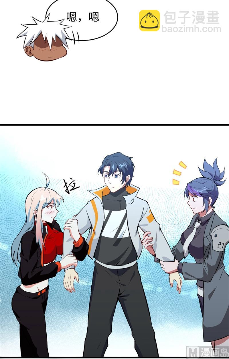 047 校比前夕(1/2)-第49话