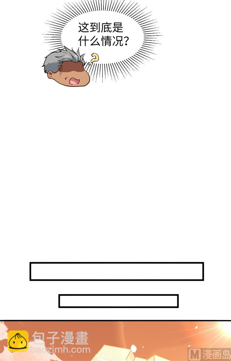 047 校比前夕(1/2)-第49话