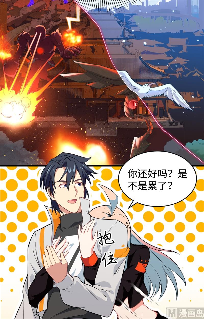 047 校比前夕(1/2)-第49话