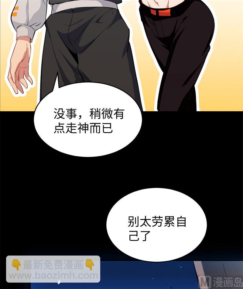 047 校比前夕(1/2)-第49话