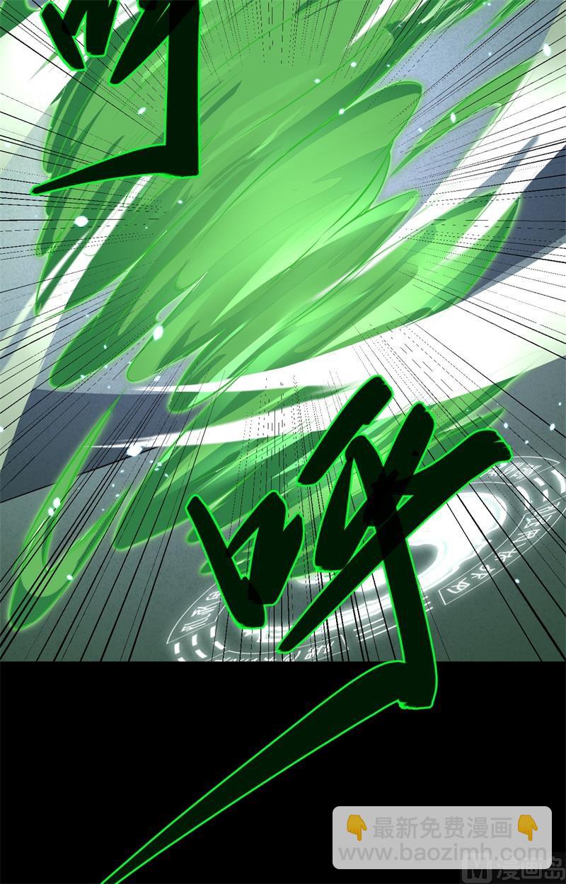 047 校比前夕(1/2)-第49话