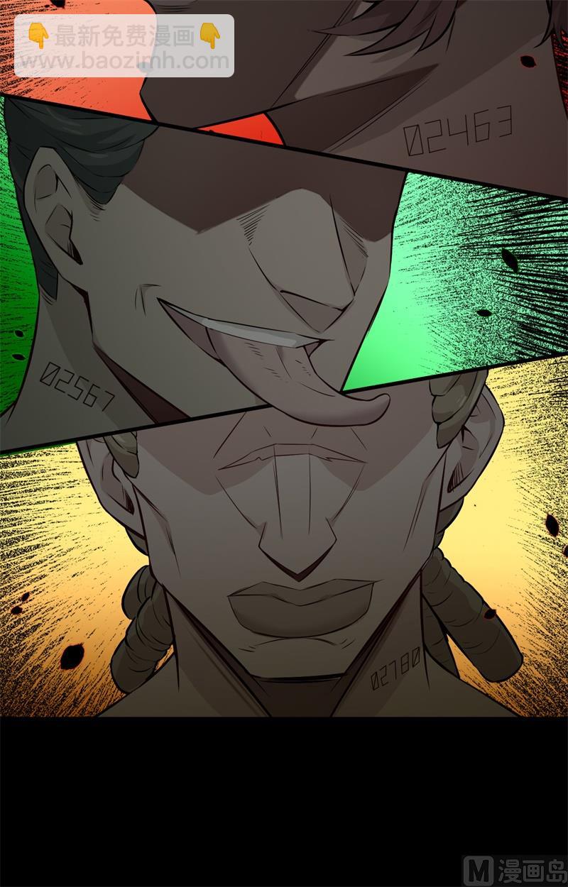 047 校比前夕(1/2)-第49话