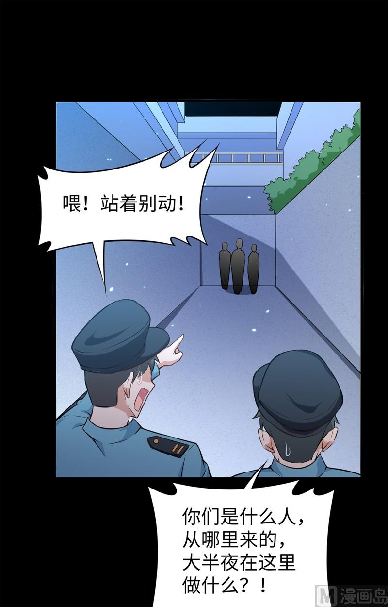 047 校比前夕(1/2)-第49话