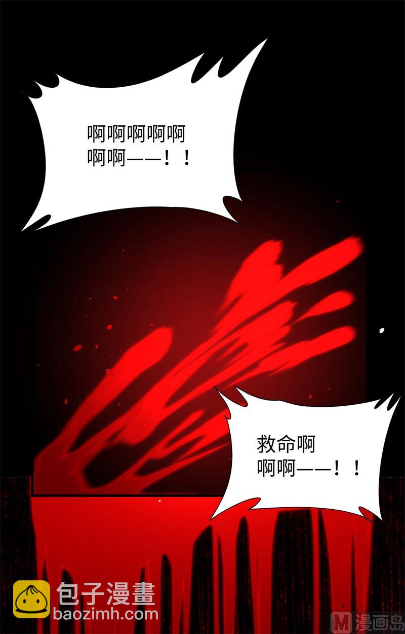 047 校比前夕(1/2)-第49话