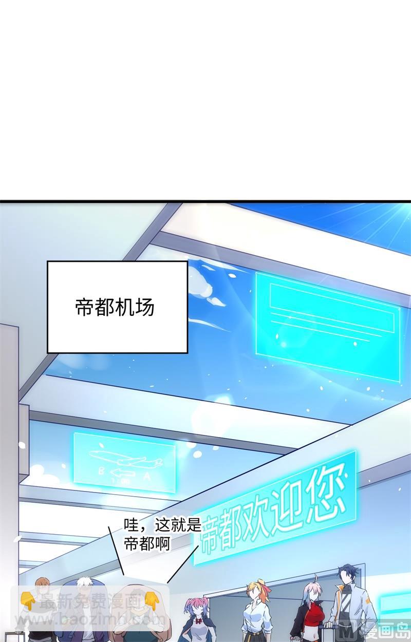 047 校比前夕(1/2)-第49话