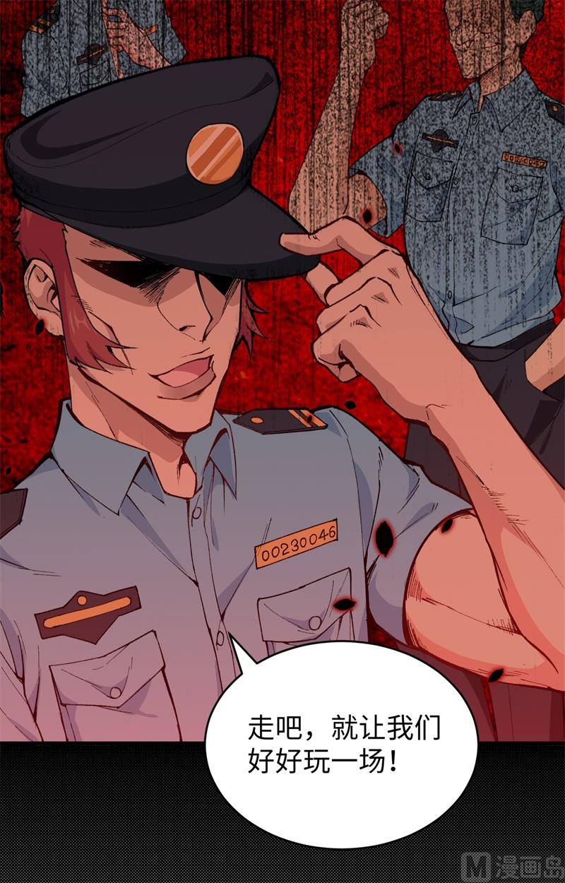 047 校比前夕(1/2)-第49话