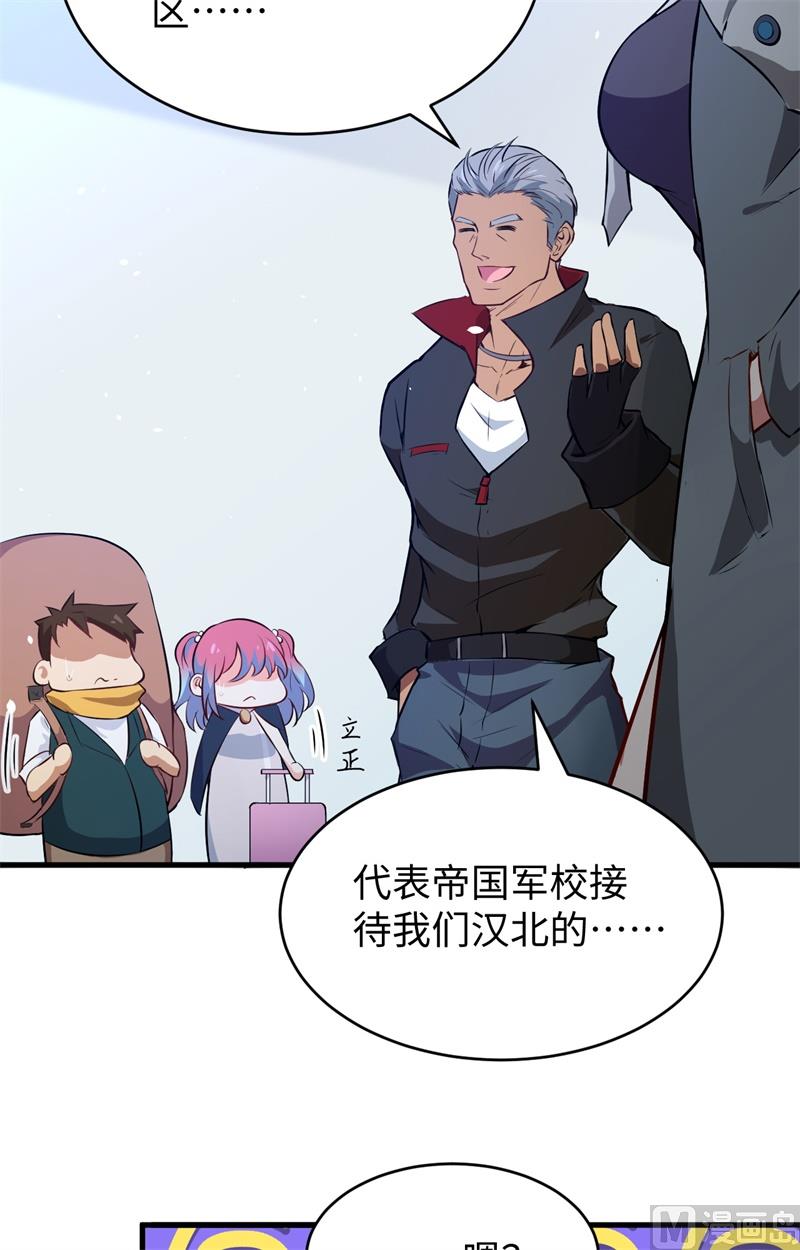 047 校比前夕(1/2)-第49话