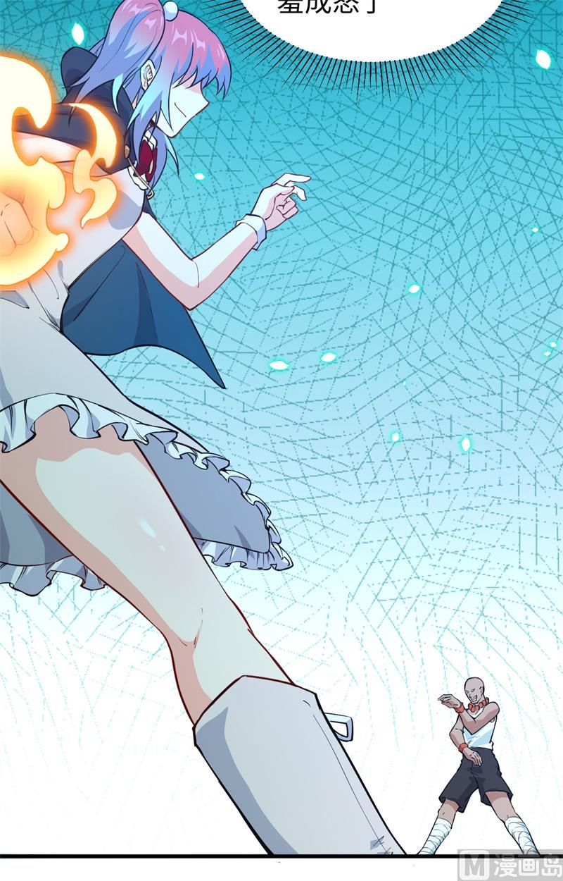 049 小试牛刀(1/2)-第51话